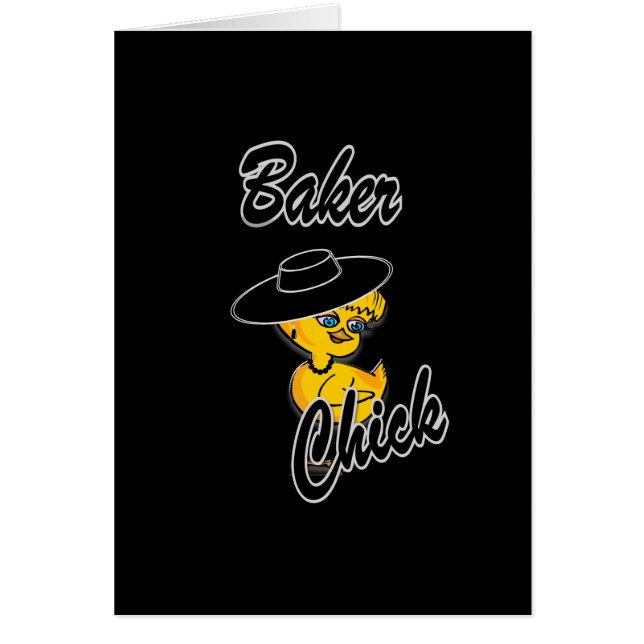 ベーカー#4 (正面)