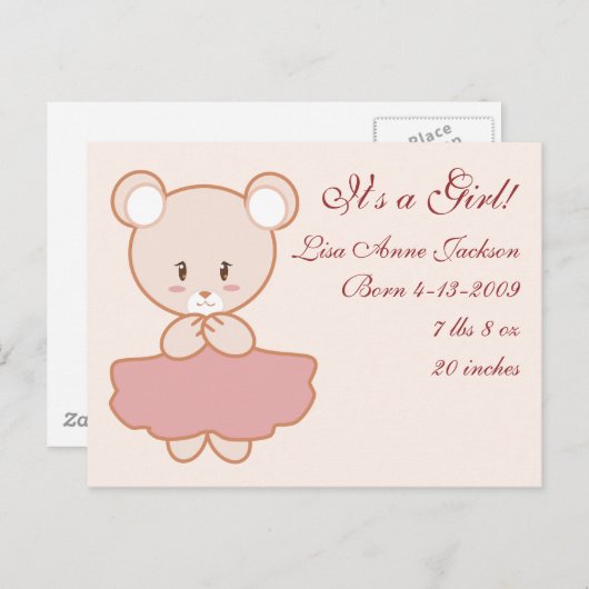 ベーガーリーム 案内ポストカード (正面/裏面)