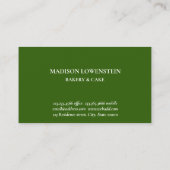 ベーキンググリーンウィスクケーターパティシモダンエ  名刺 (裏面)