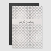 ベージイスラム幾何学パターン マグネット招待状 (正面/裏面)