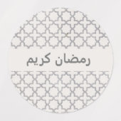 ベージイスラム幾何学パターン ラベル (デザイン2)