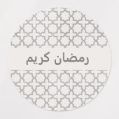 ベージイスラム幾何学パターン ラベル (デザイン1)