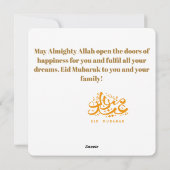 ベージュと金ゴールドイードムバラクカード シーズンカード (裏面)