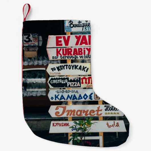 ベージュの看板に赤と茶のベージュの看板が掲げられる スモールクリスマスストッキング (正面)