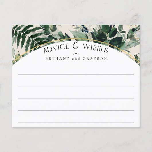 ベージュウォーター色の緑結婚の葉のアドバイス (正面)