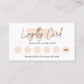 ベージュクリームウォーターブラシラッシュロイヤリティスタンプカード ロイヤリティカード (正面)