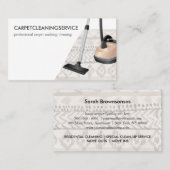 ベージュジャンクレディックハウスキーパーバキュームクリーナーカーペット 名刺 (正面/裏面)