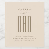 ベージュモダン&金ゴールド「パパへの応援」父の日 ワインラベル (シングルラベル)