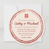 ベージュ中国ののダブル結婚ハピネス・スタンプ・ロゴ 招待状 (裏面)