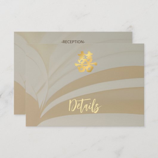 ベージュ抽象芸術ア中国のート結婚ズ詳細 エンクロージャーカード (正面/裏面)