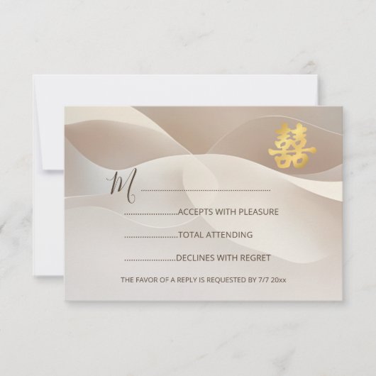 ベージュ抽象芸術中国のアートウェディングRSVP 招待状 (正面)