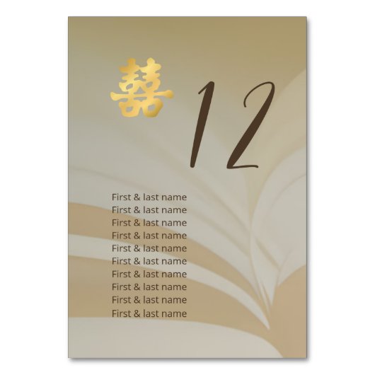 ベージュ抽象芸術中国のア結婚ートの座席表 テーブルナンバー (正面)