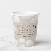 ベージュ自然雲9シャワーモダンスタイリッシュ 紙コップ (正面)