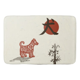 ベージュ色の漢字犬 バスマット