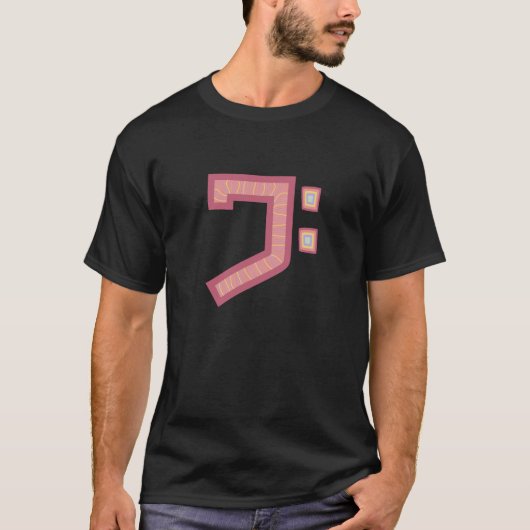 ベースすてきクレフ、 音符記号 Tシャツ (正面)
