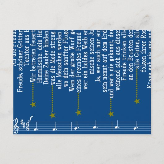 ベートーヴェンの第九 ポストカード (正面)