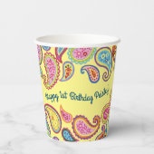ペイズリーカラフルかわいい1歳の誕生日キッズ 紙コップ (裏面)