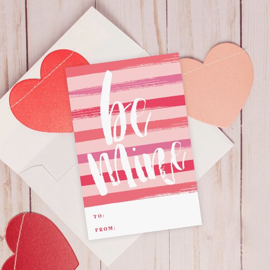 ペイントされたストライプ教室バレンタインデーカード 招待状