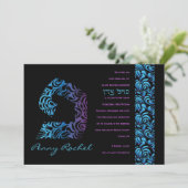 ペイ・ヘブル文字セットバルミツワー招待状 招待状 (スタンド正面)