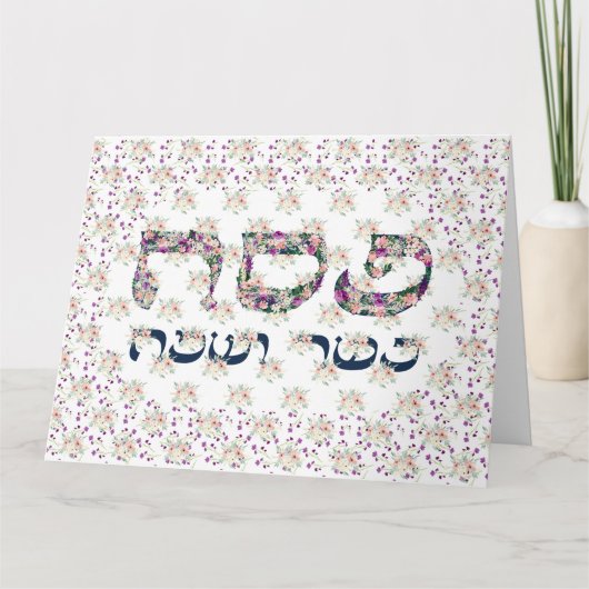 ペカスタムサッソーバーセダー招待状 カード (正面)