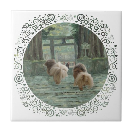 ペキニーズの鳥居 タイル (正面)