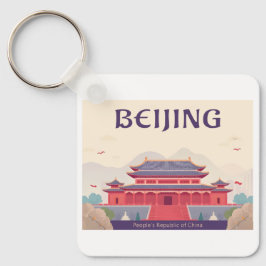 ペキン中国ザ紫禁城パステルトラベル キーホルダー