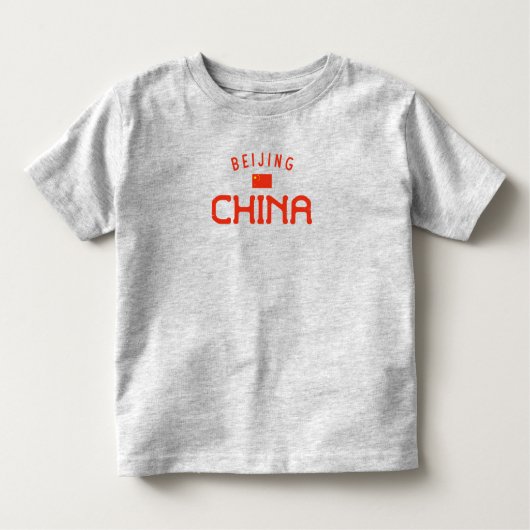 ペキン動揺して中国 トドラーTシャツ (正面)