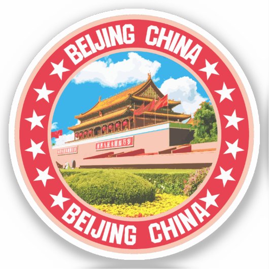 ペキン シール (正面)