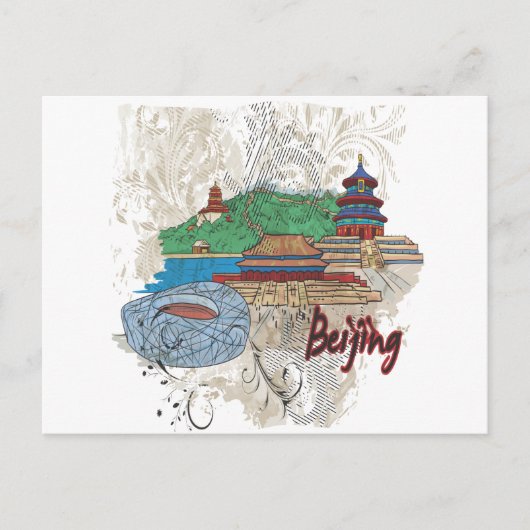 ペキン ポストカード (正面)