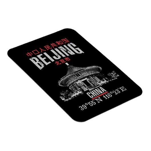 ペキン マグネット (右側)