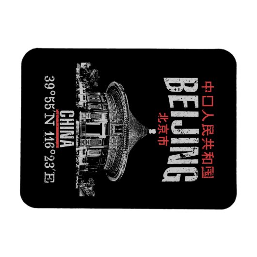 ペキン マグネット (横)