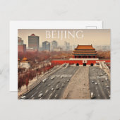 ペキン(22) ポストカード (正面/裏面)