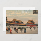 ペキン(24) ポストカード (正面/裏面)