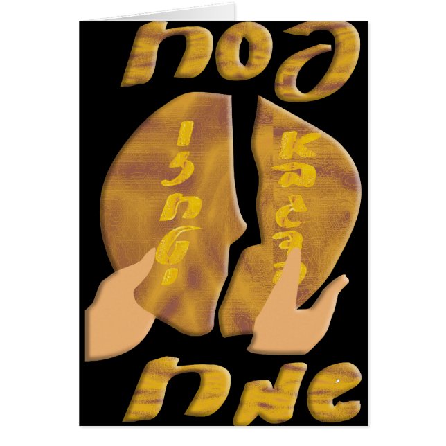 ペサチサマ (正面)