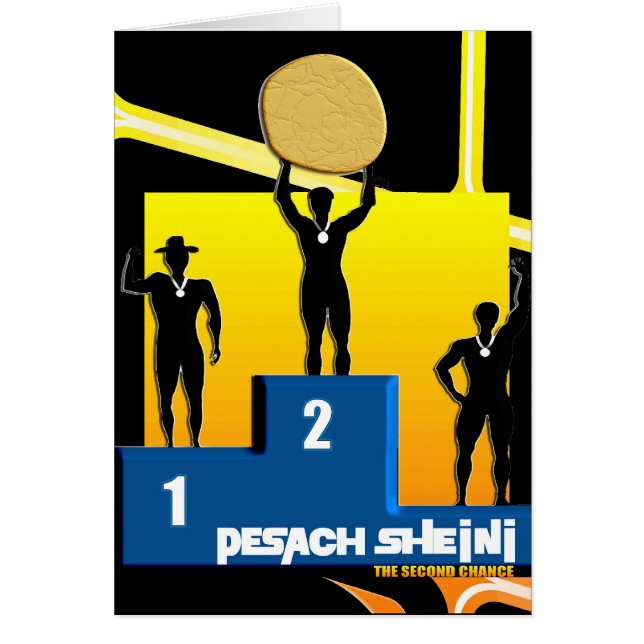 ペサチシェニ (正面)