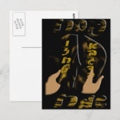 ペサチ ポストカード (正面/裏面)