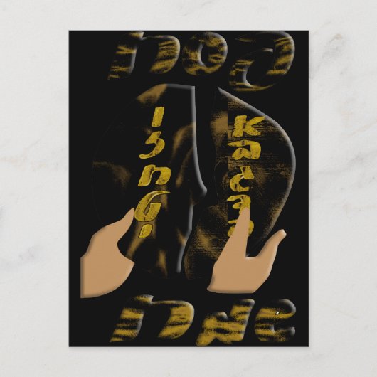 ペサチ ポストカード (正面)