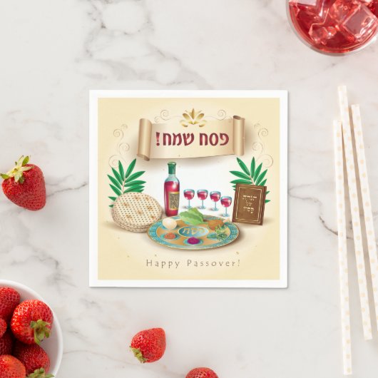 ペサックセデルコーシェールナイトパーティーパスソーバーヴィンテージ スタンダードカクテルナプキン (インサイチュ)