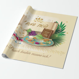 ペサックセデルコーシェールパスゾ違うーバー食品 ラッピングペーパー