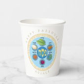 ペサックセデルコーシェールパスゾ違うーバー食品 紙コップ (裏面)