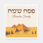 ペサック・パスソーバー スタンダードランチョンナプキン (正面)