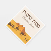 ペサック・パスソーバー スタンダードランチョンナプキン (角)