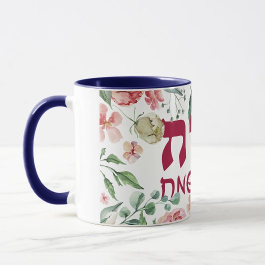 ペサッハッピー過ぎ越しの水彩フラワーズコーヒー マグカップ (左)