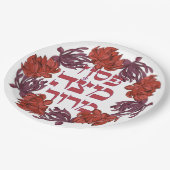 ペサッハ・マザ・マラーヘブライ・パスソーバー・セダー ペーパープレート (アングル)