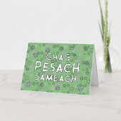 ペサッモダンチパスソーバーフォイルホリデーカード 箔シーズンカード (正面)