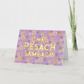 ペサッモダンチパスソーバーフォイルホリデーカード 箔シーズンカード (正面)