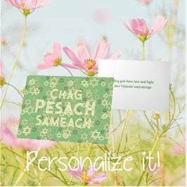 ペサッモダンチパスソーバーフォイルホリデーカード 箔シーズンカード