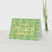 ペサッモダンチパスソーバーフォイルホリデーカード 箔シーズンカード (正面)