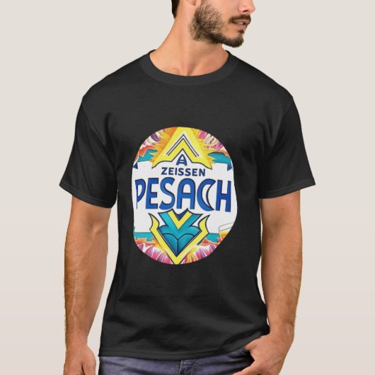 ペサハ・パサオーバーのユダヤ人の自由の祭り 私の Tシャツ (正面)