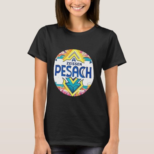 ペサハ ユダヤ人の自由の祭り 我が民を解放せよ Tシャツ (正面)